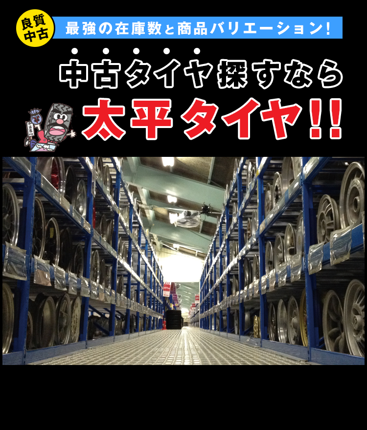 Yahoo!オークション - 大阪市福島区 自転車展示台 ひな壇4段